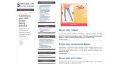 Desktop Screenshot of madebiz.com